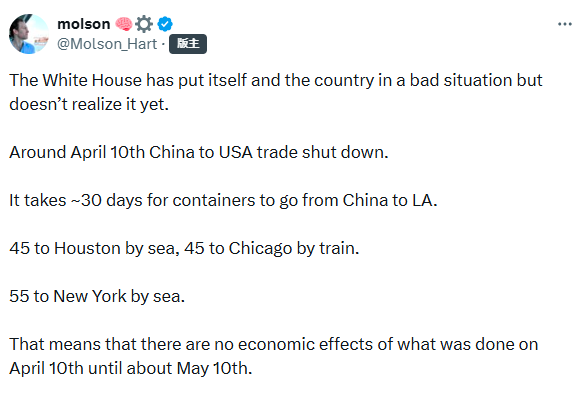 上阳网配资 南加州噩梦要来了！从周日开始 关税就将开始“冻结”洛杉矶港？