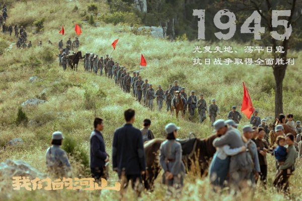 盛金缘证券 毛卫宁谈《我们的河山》：用真实谱写抗战的“清明上河图”