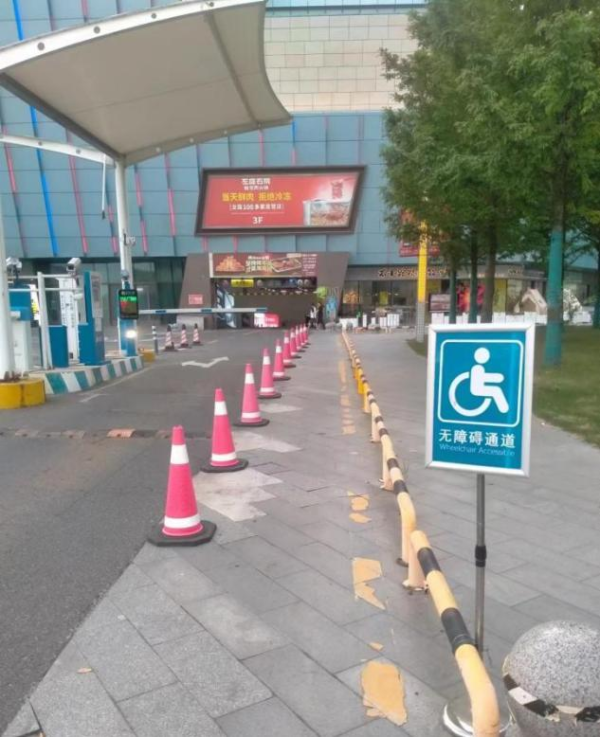 国汇策略 监督整改无障碍设施，检察守护有爱无碍环境